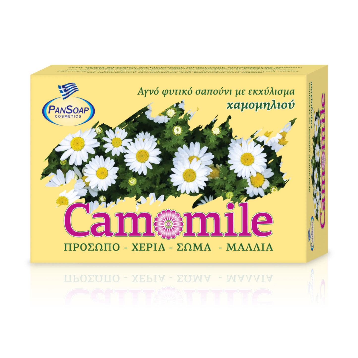SAVON  camomille Soap – PanSoap | 125 g